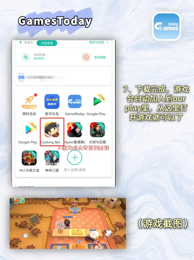 半岛体育手机客户端登录入口专业版截图3