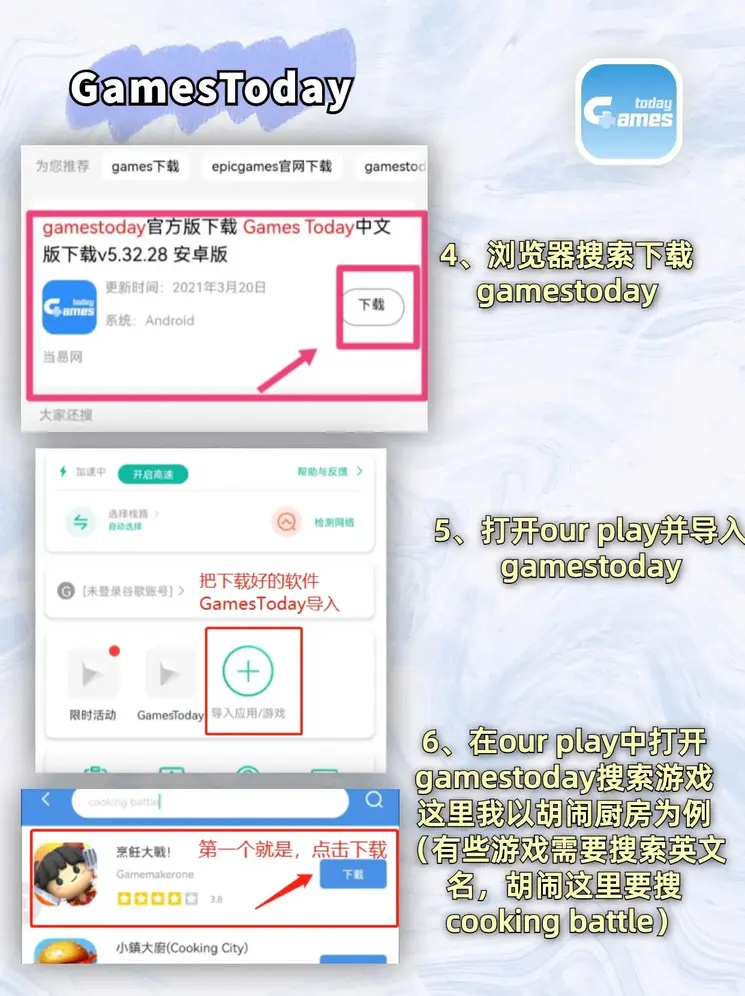半岛体育手机客户端登录入口专业版截图2